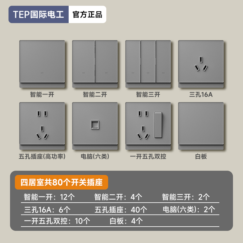 1752635188728856.jpg 四居室.jpg