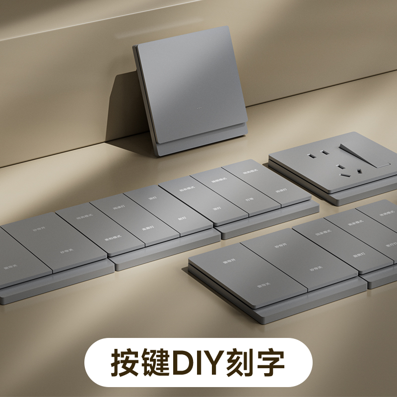 工程智能开关.jpg 工程智能开关.jpg