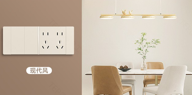 家用墙壁开关.png 家用墙壁开关.png
