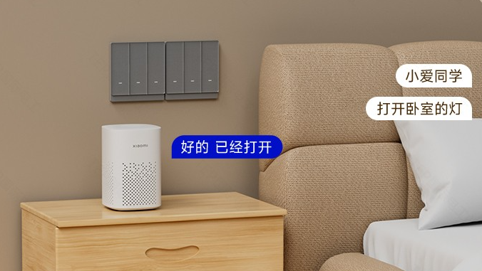 智能开关插座.png 智能开关插座.png