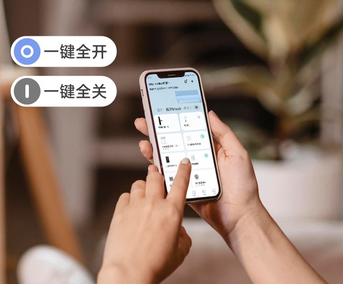智能开关.png 智能开关.png