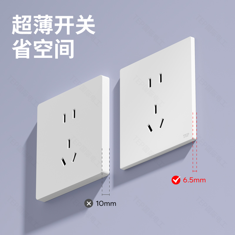 超薄开关.jpg 超薄开关.jpg