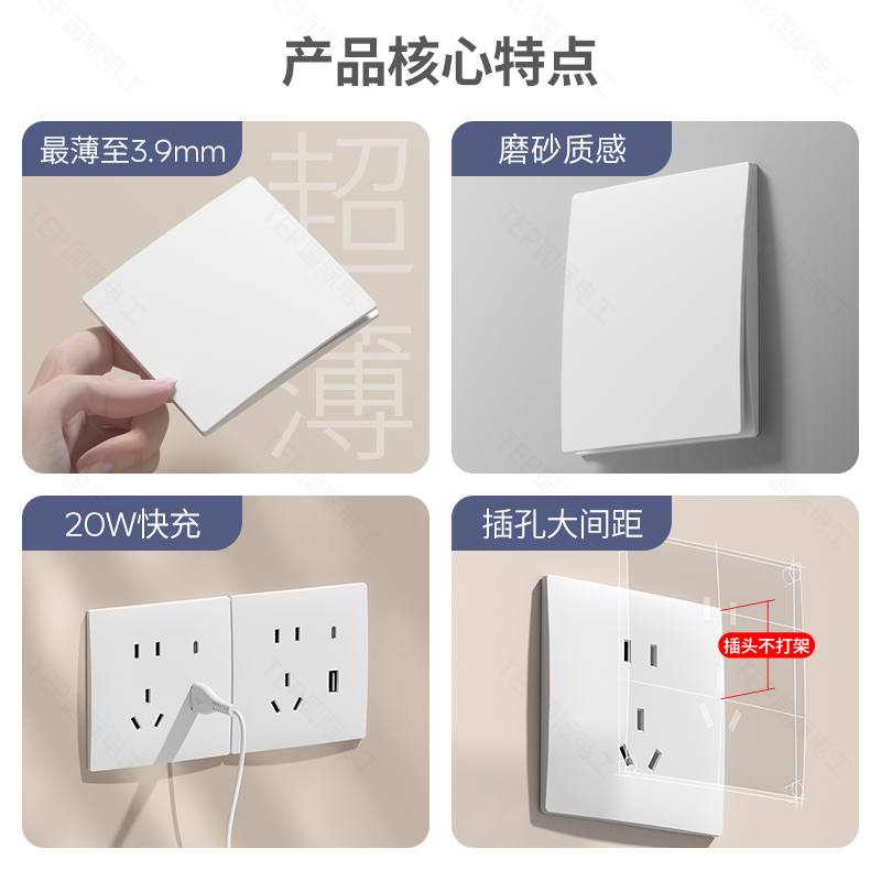 墙壁开关插座.jpg 墙壁开关插座.jpg
