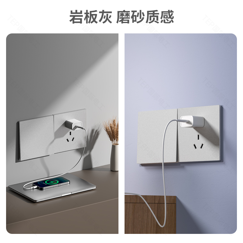 86型开关插座.jpg 86型开关插座.jpg