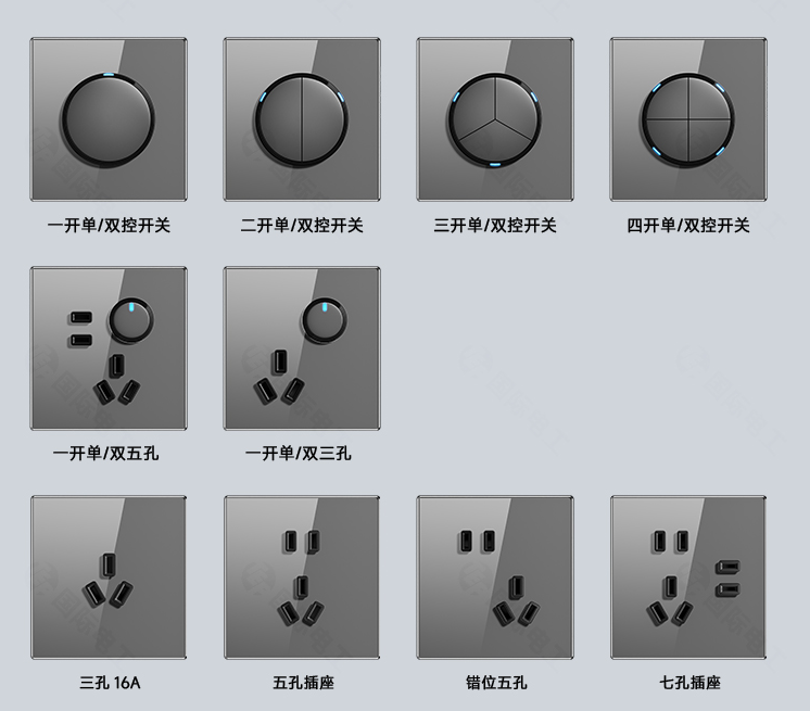 双控开关.png