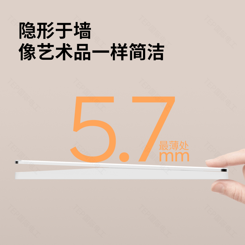 超薄太空铝奶油白开关.jpg