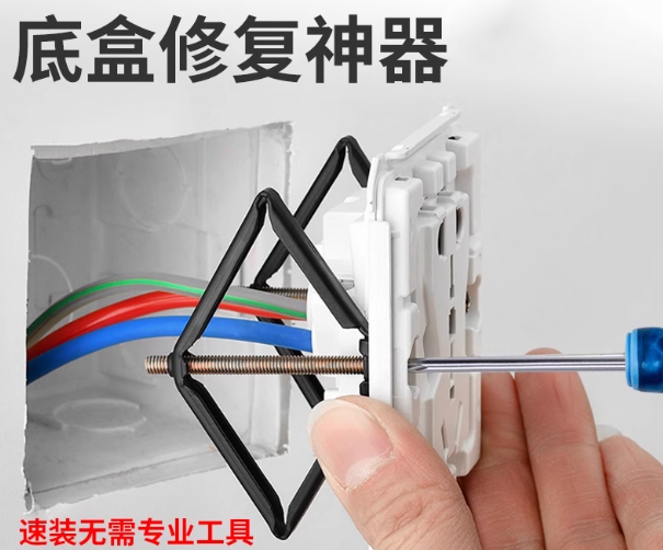 底盒修复神器.png