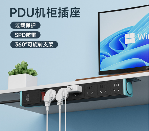 PDU机柜专用长条插座.png