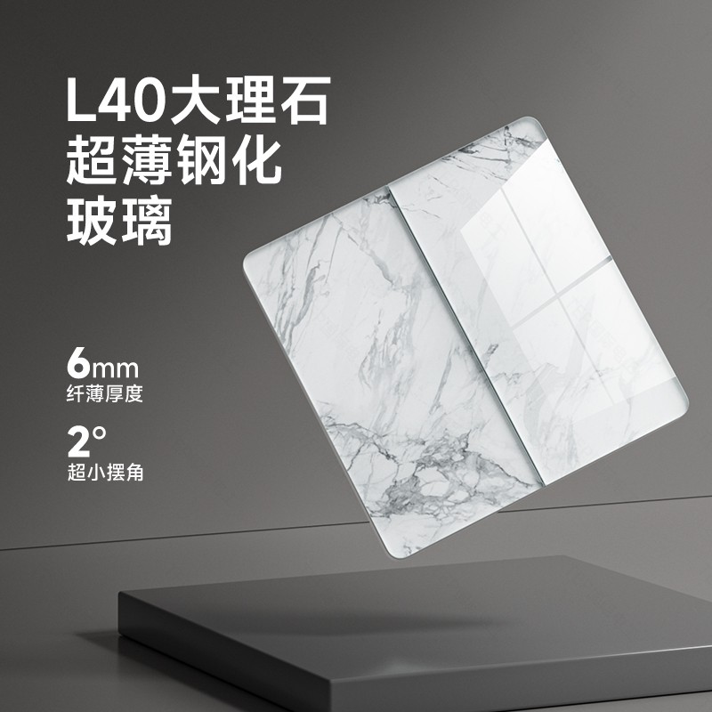 超薄玻璃开关插座.jpg