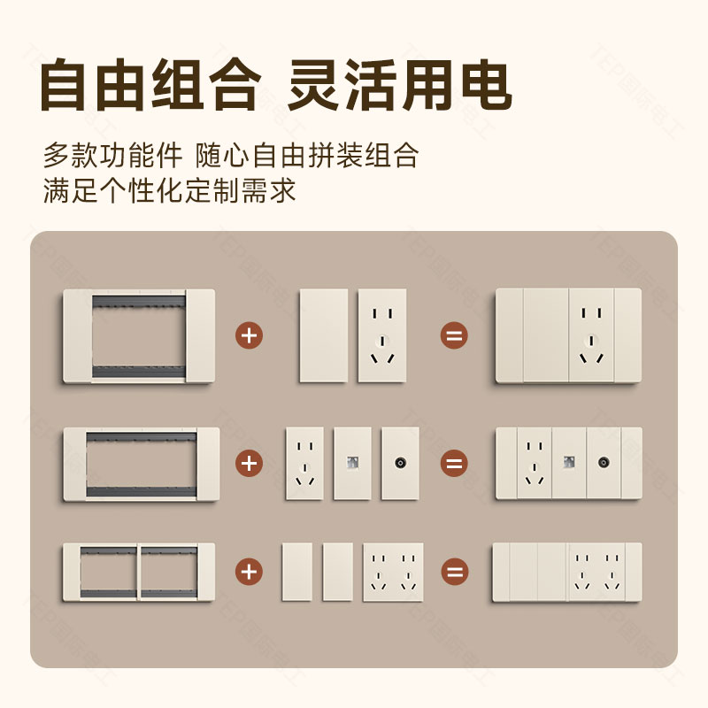 118型墙壁开关插座.jpg
