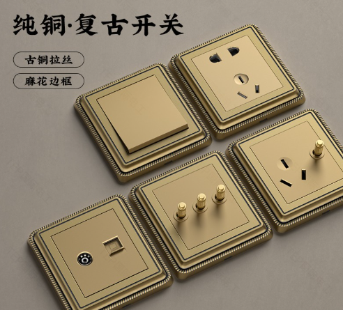 复古开关.png