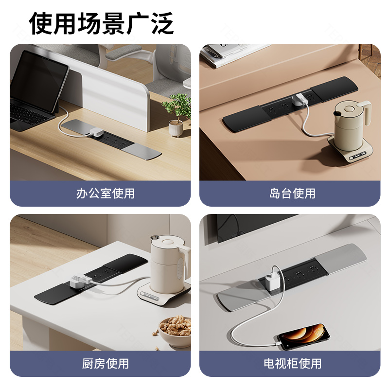 嵌入式桌面插座使用场景.jpg