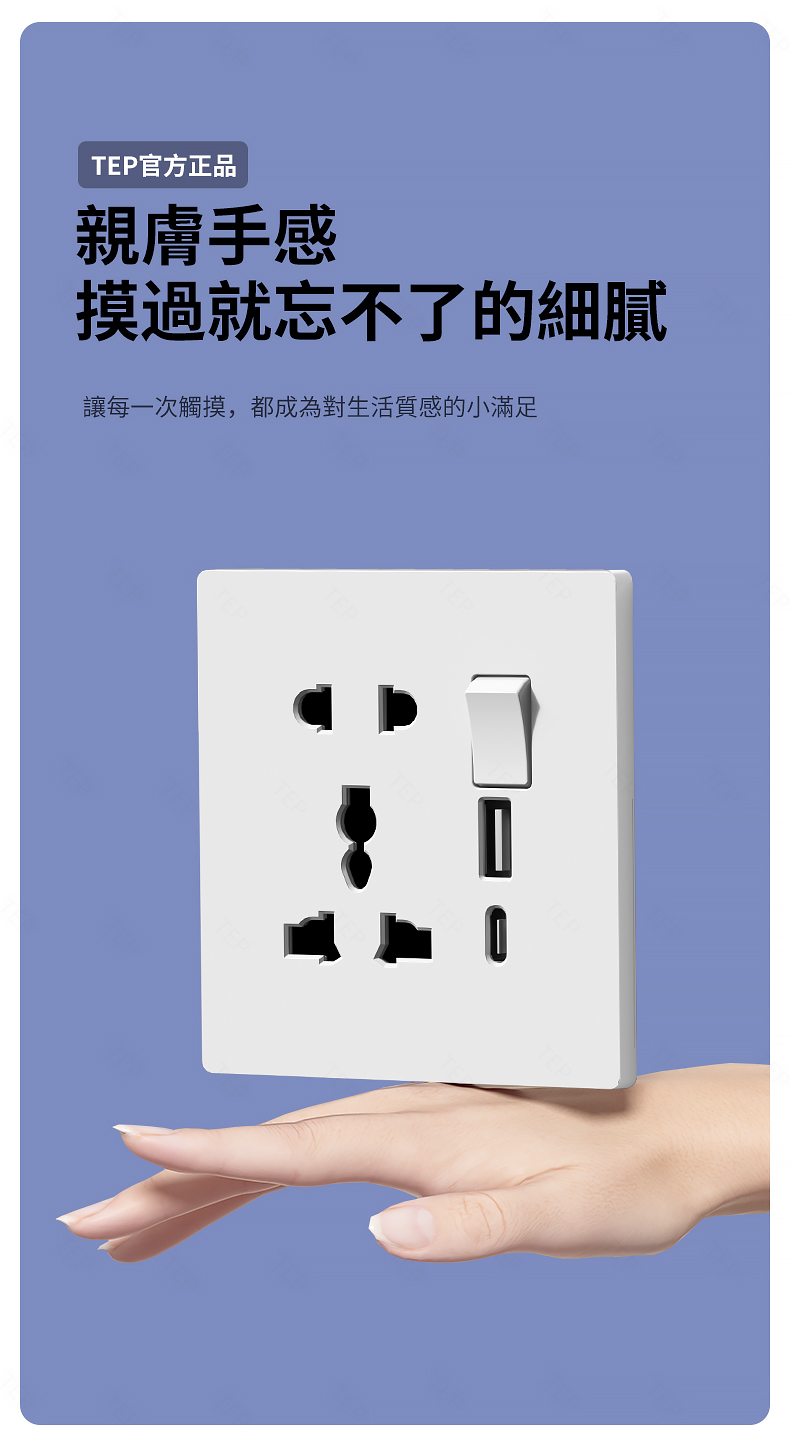 USB详情_08.jpg