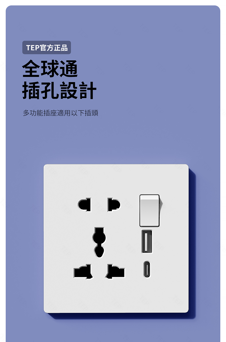 USB详情_13.jpg
