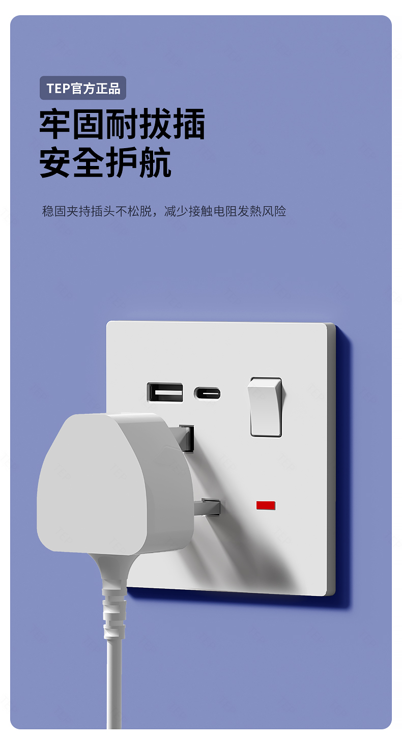 USB详情_16.jpg