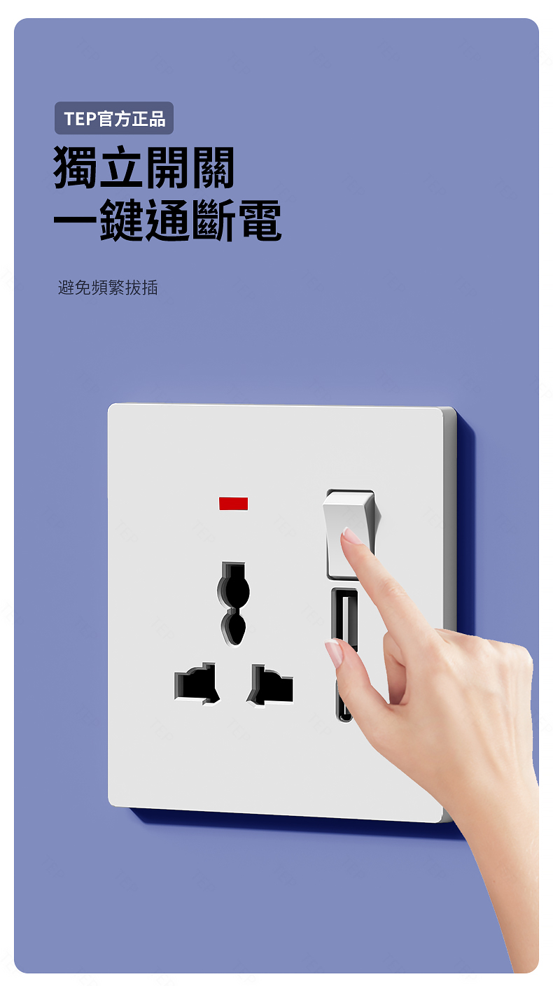 USB详情_17.jpg