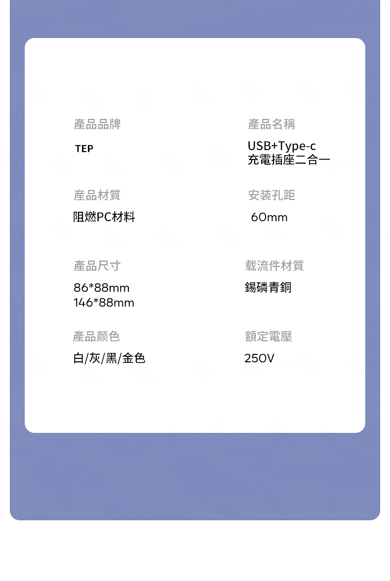 USB详情_21.jpg