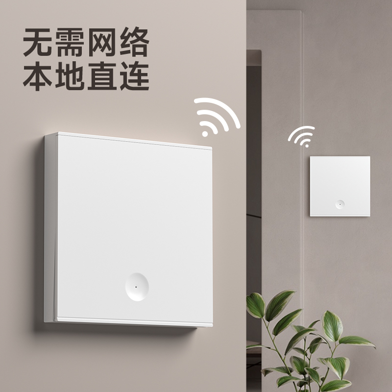 免布线遥控开关.jpg 免布线遥控开关.jpg