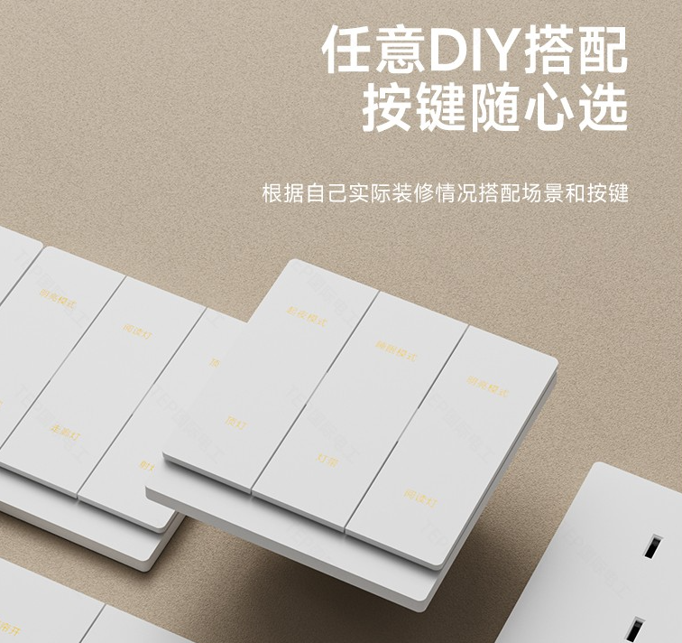 墙壁开关插座.jpg