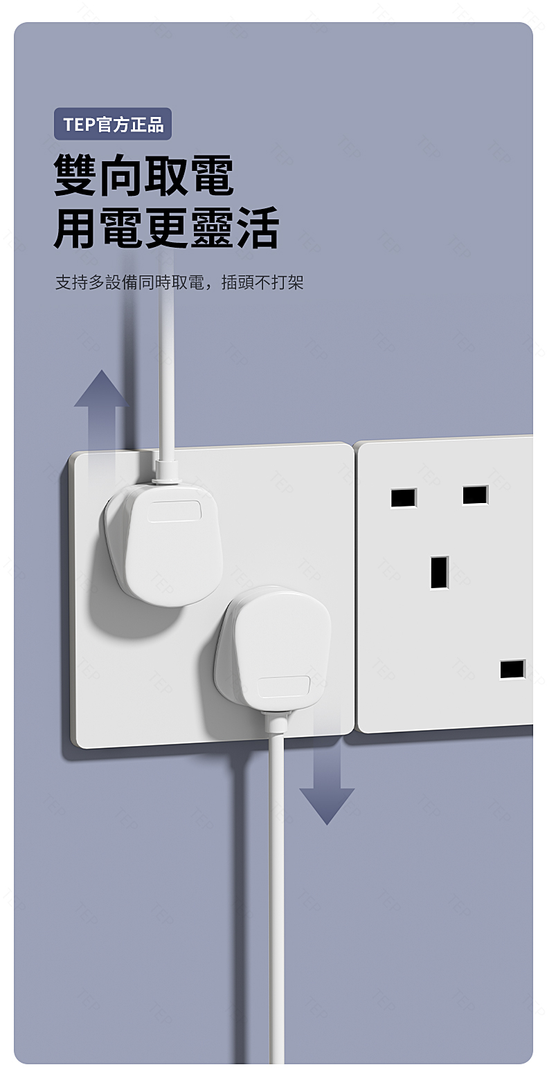 英式错位六孔-详情页_04.jpg