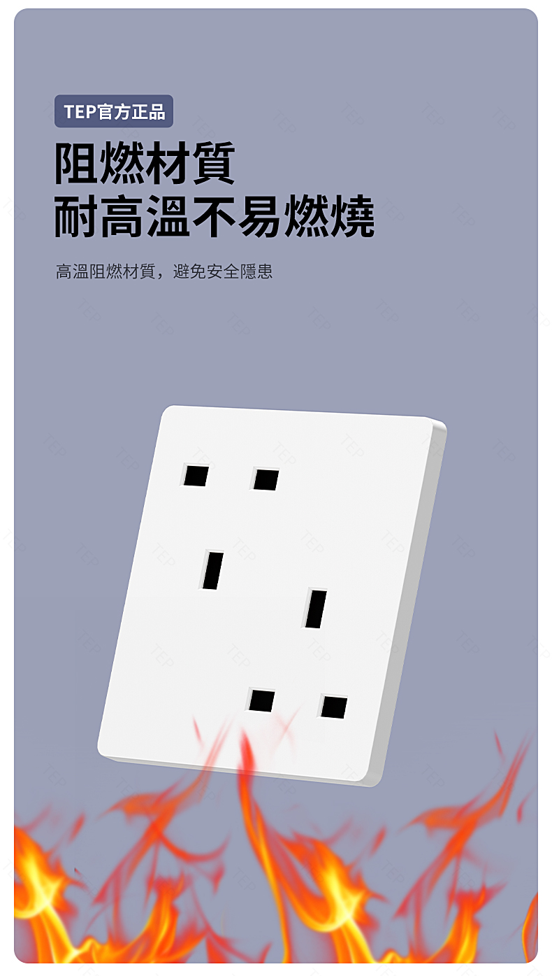 英式错位六孔-详情页_06.jpg