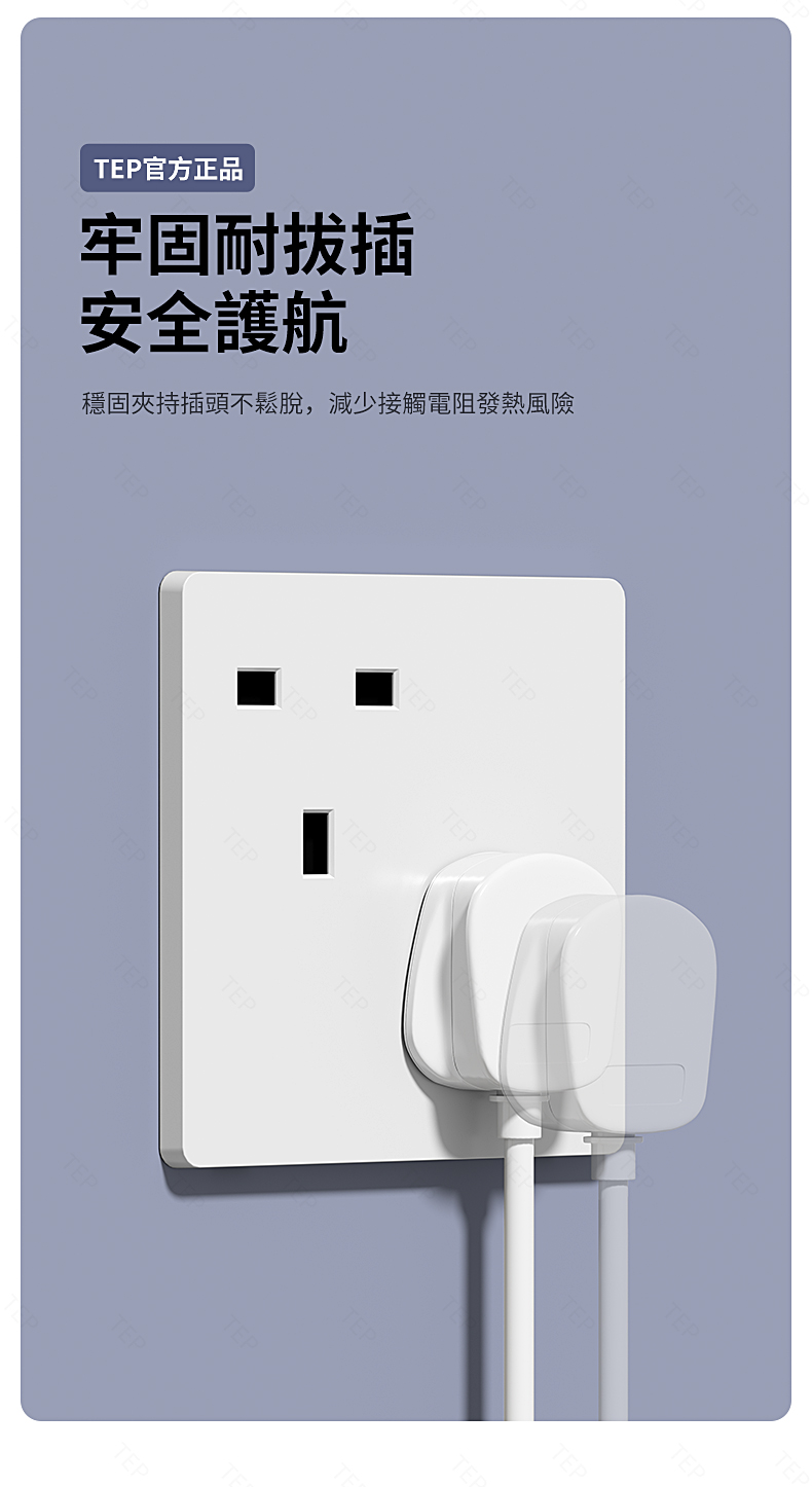 英式错位六孔-详情页_07.jpg