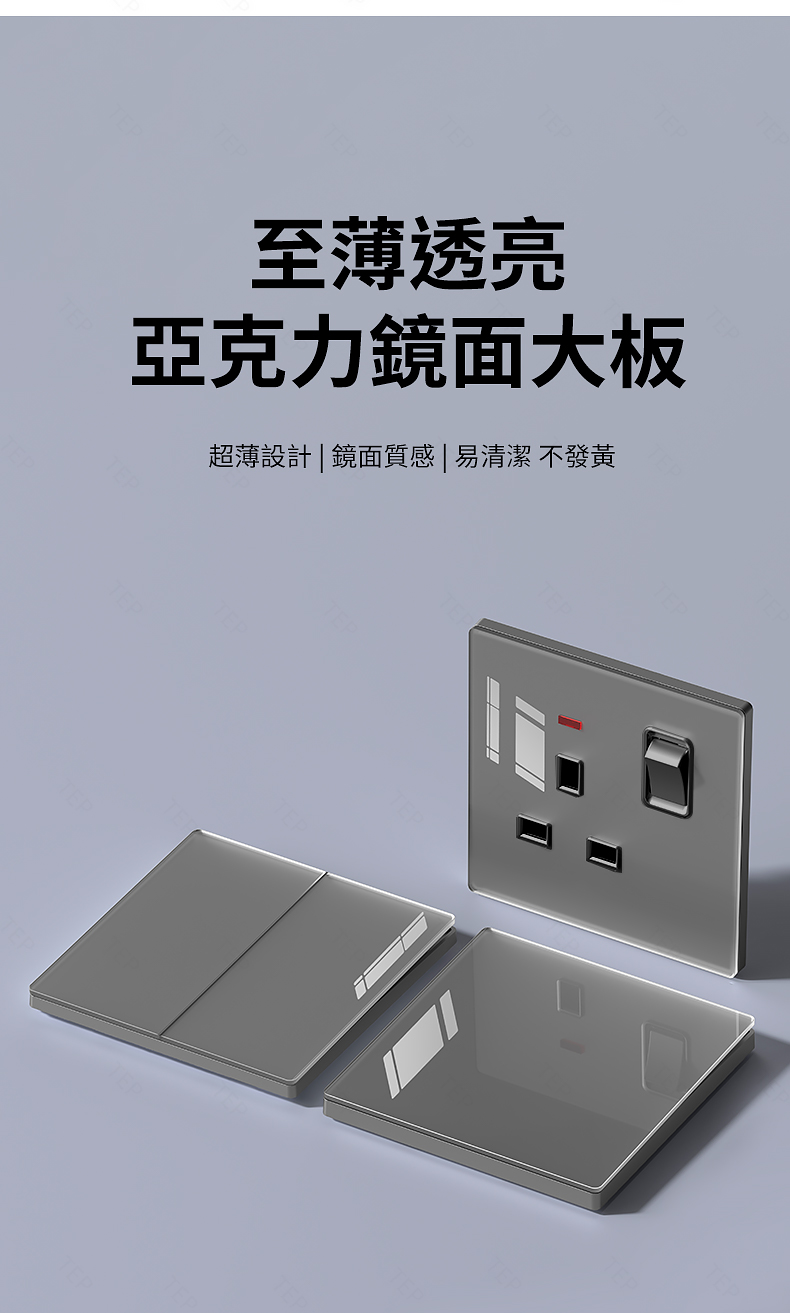 亚克力灰色详情_02.jpg