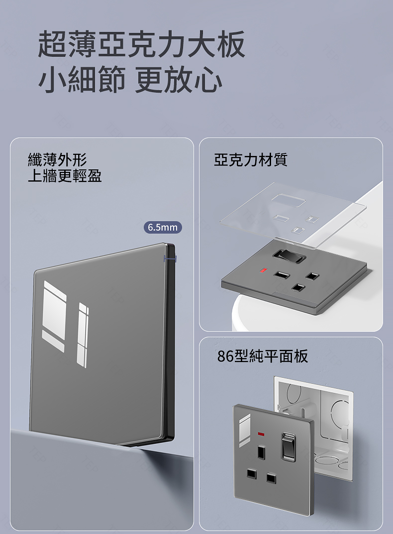 亚克力灰色详情_03.jpg