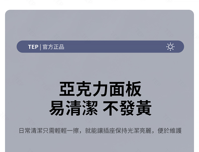 亚克力灰色详情_07.jpg