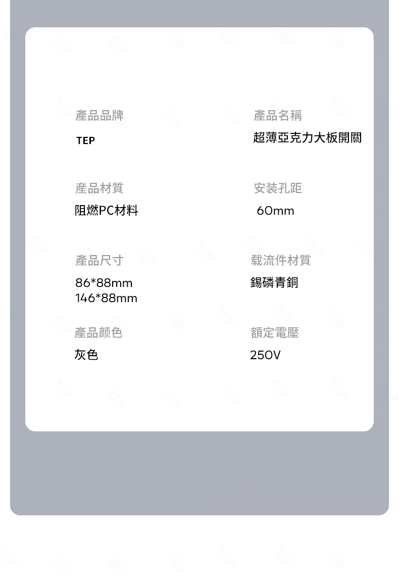 亚克力灰色详情_24.jpg