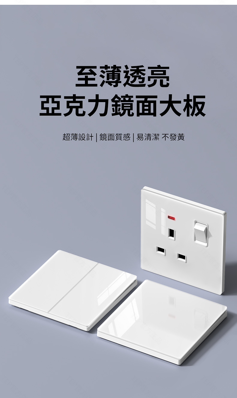 亚克力白色详情_02.jpg