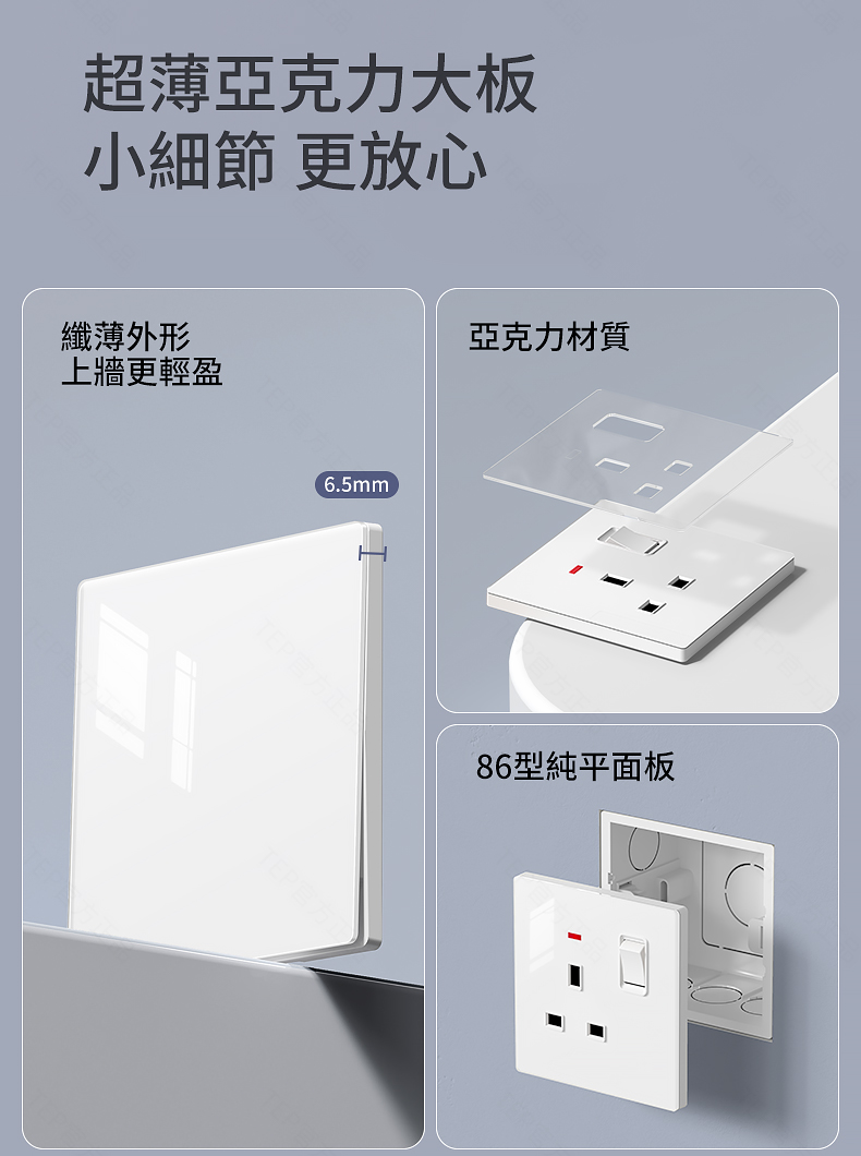 亚克力白色详情_03.jpg