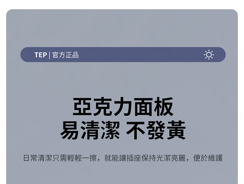 亚克力白色详情_07.jpg