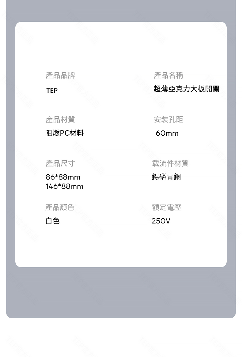 亚克力白色详情_24.jpg