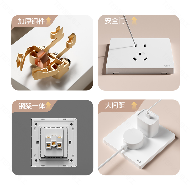 墙壁开关.jpg