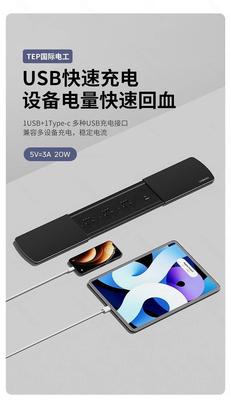 滑盖桌插-详情页_07.jpg