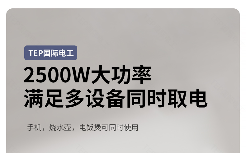 滑盖桌插-详情页_08.jpg