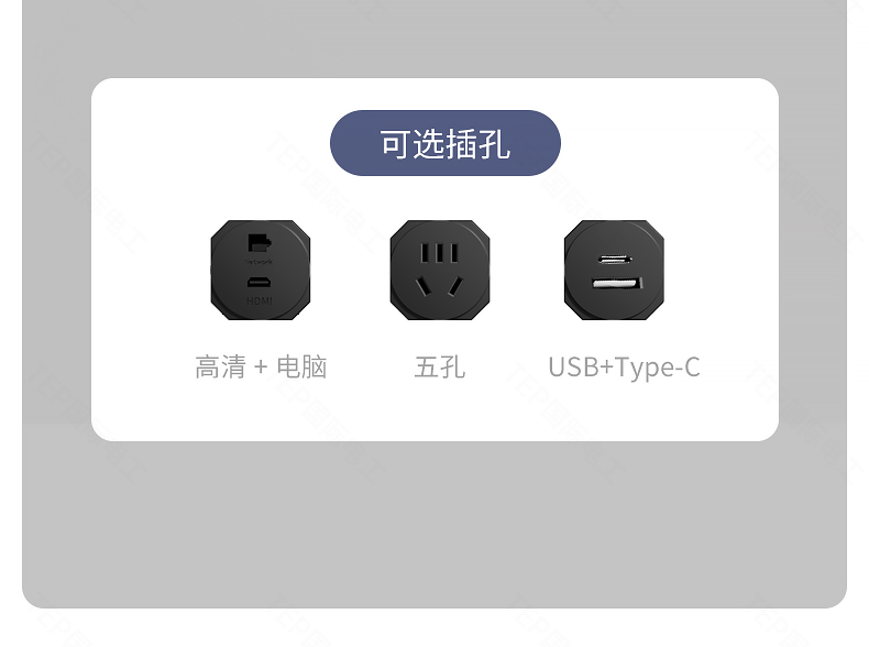 滑盖桌插-详情页_15.jpg
