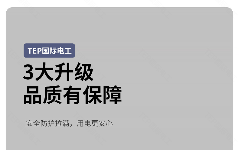 滑盖桌插-详情页_16.jpg
