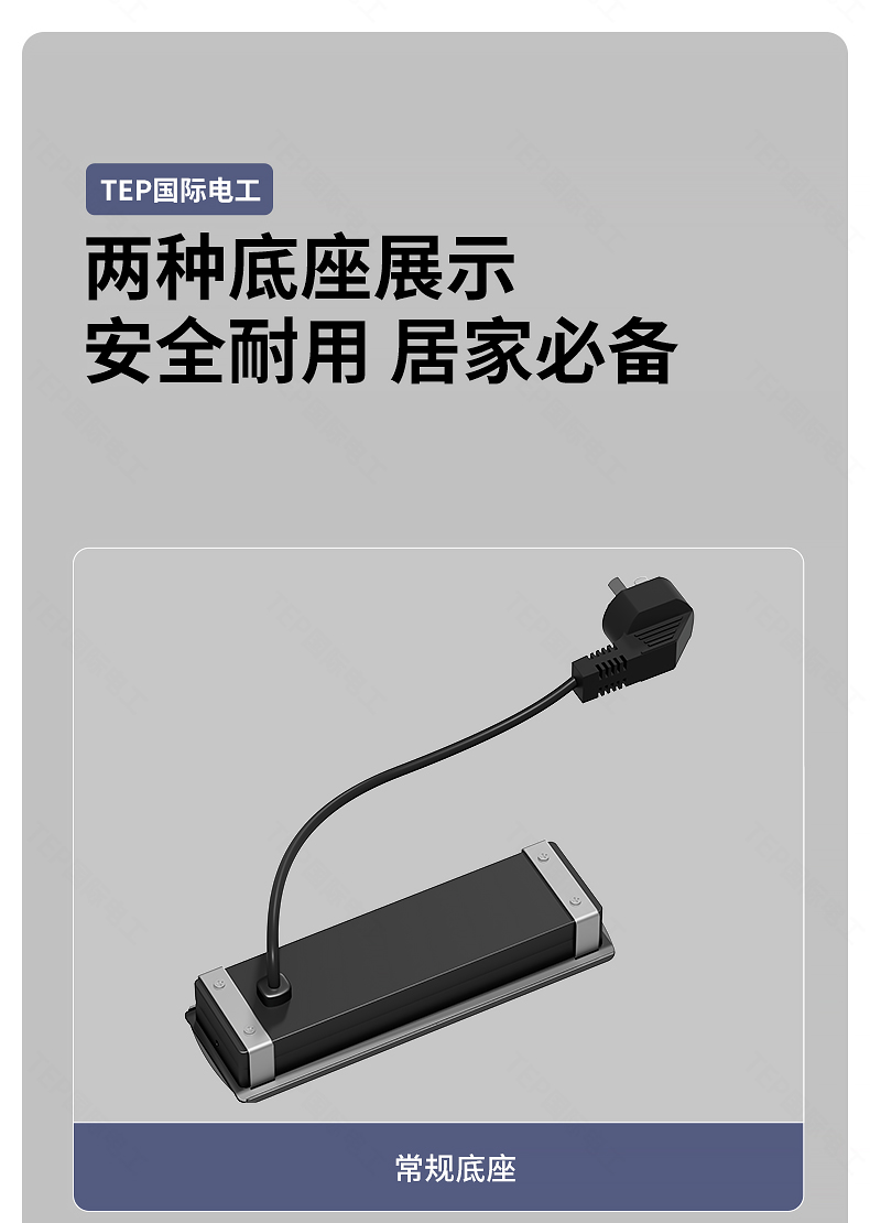 滑盖桌插-详情页_18.jpg