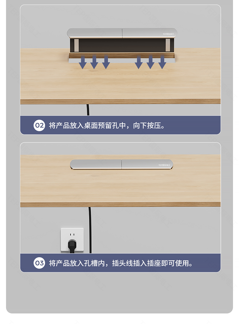 滑盖桌插-详情页_21.jpg