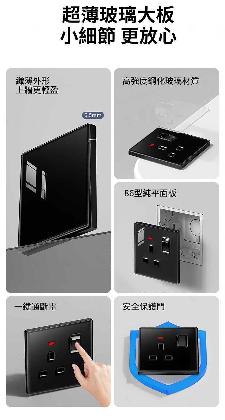 玻璃黑色详情_03.jpg