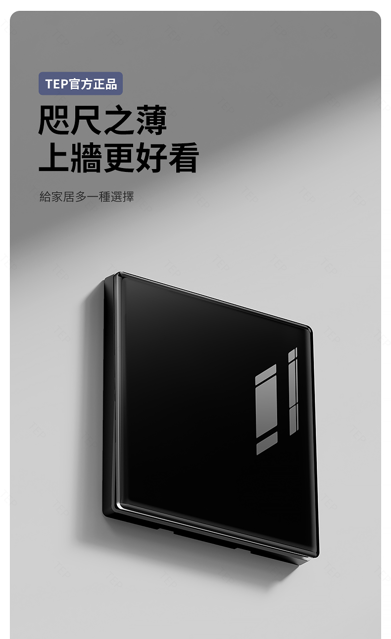 玻璃黑色详情_10.jpg