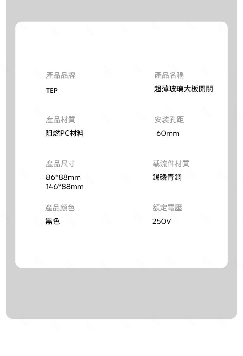 玻璃黑色详情_19.jpg