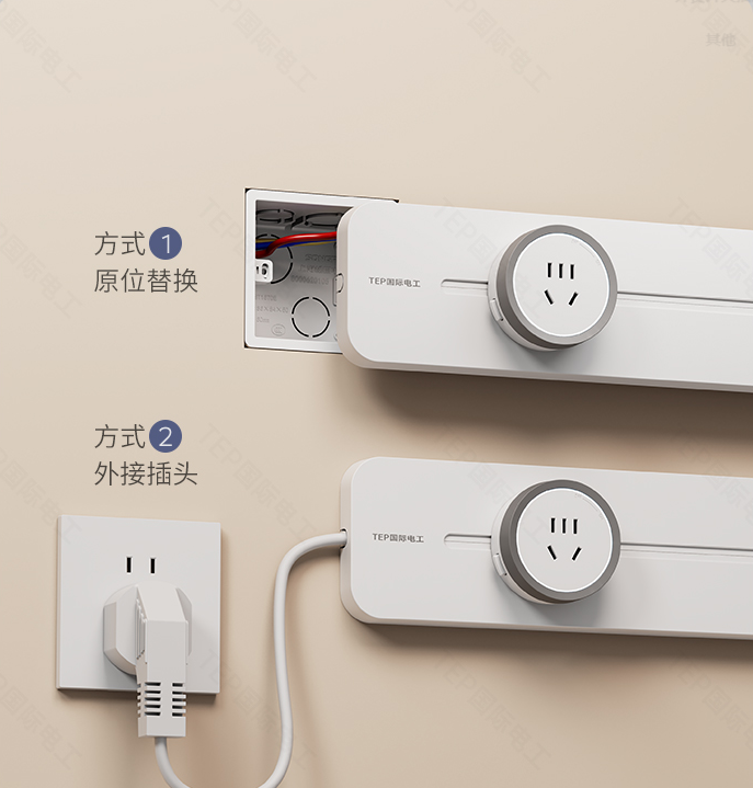 轨道插座怎么安装.png 轨道插座怎么安装.png