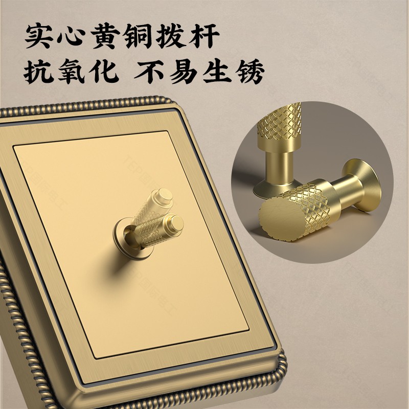 复古面板开关.jpg 复古面板开关.jpg