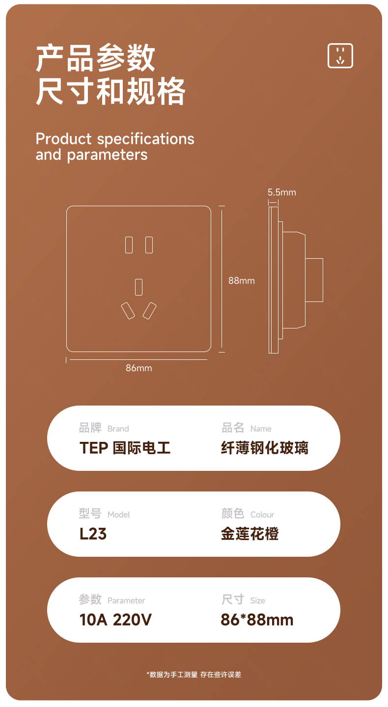 详情_16.jpg