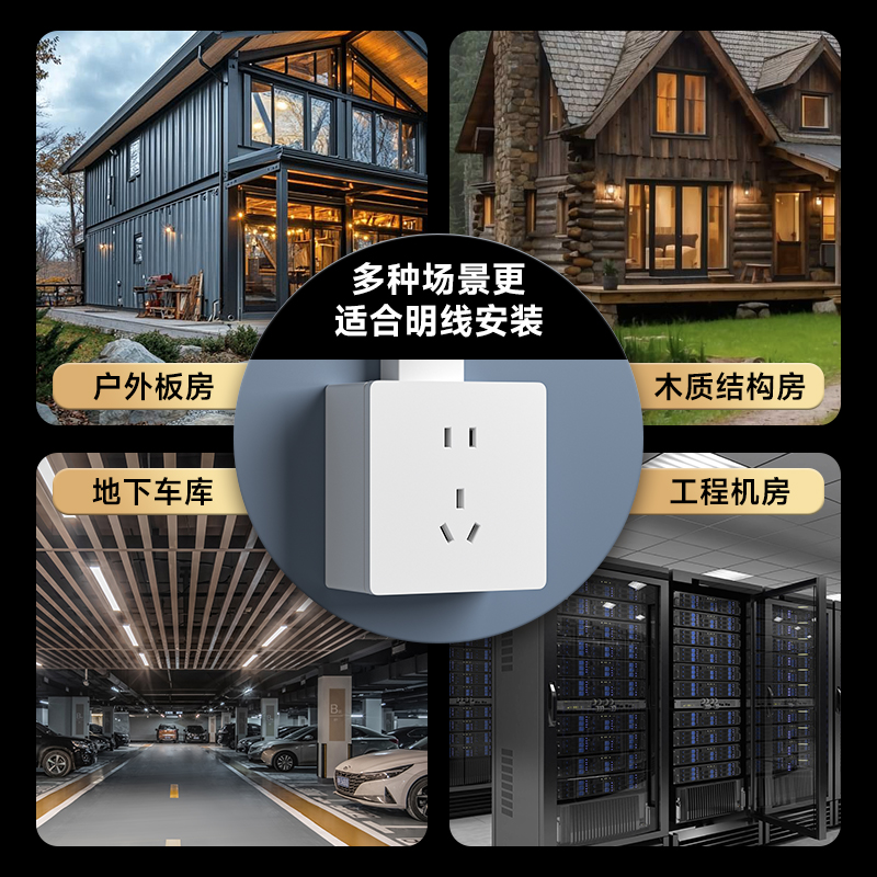 86型明装底盒适合明装安装.jpg 86型明装底盒适合明装安装.jpg