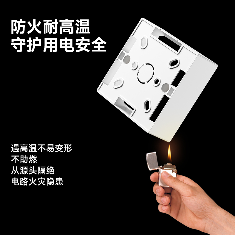 86型底盒.jpg 86型底盒.jpg