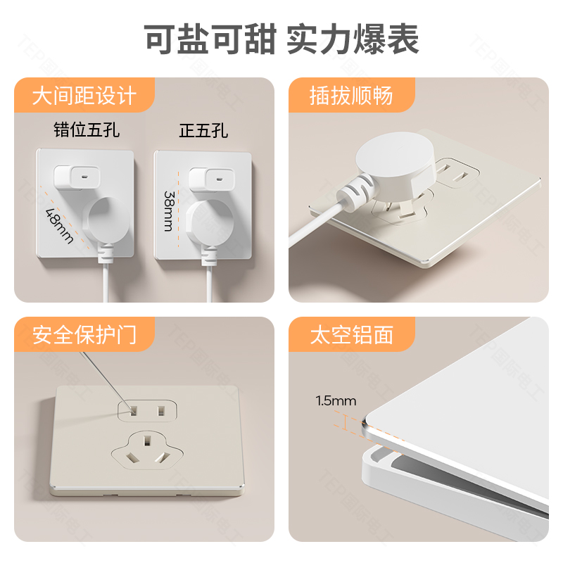 墙壁开关.jpg 墙壁开关.jpg